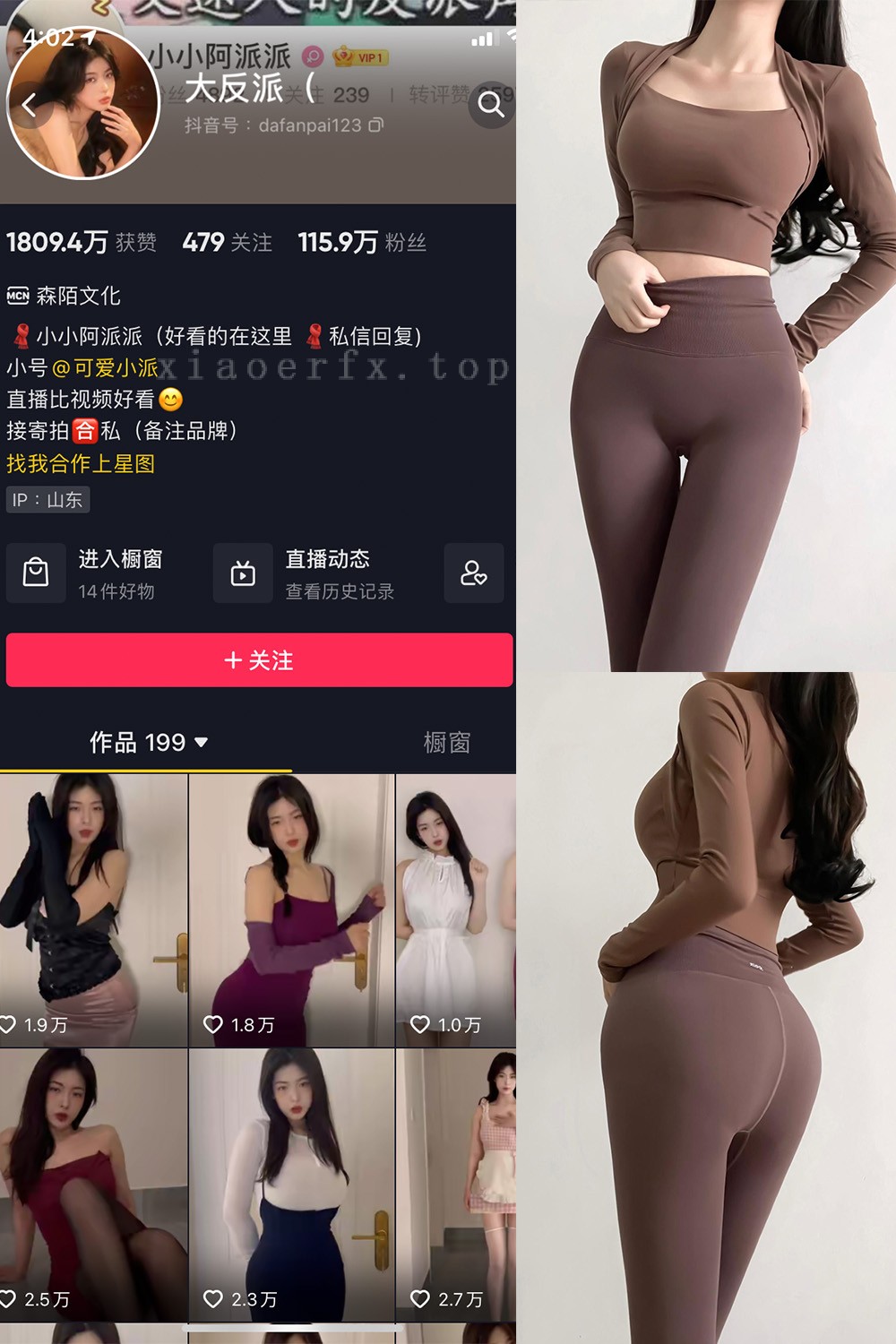 大反派 – 微密圈发布的图片作品[持续更新] 狼密领域 第2张