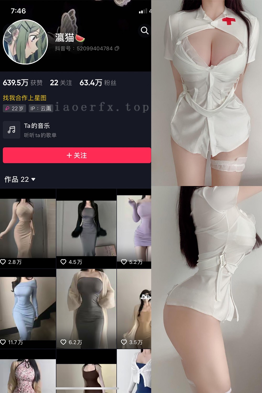 瀛猫 – 微密圈发布的图片作品[持续更新]