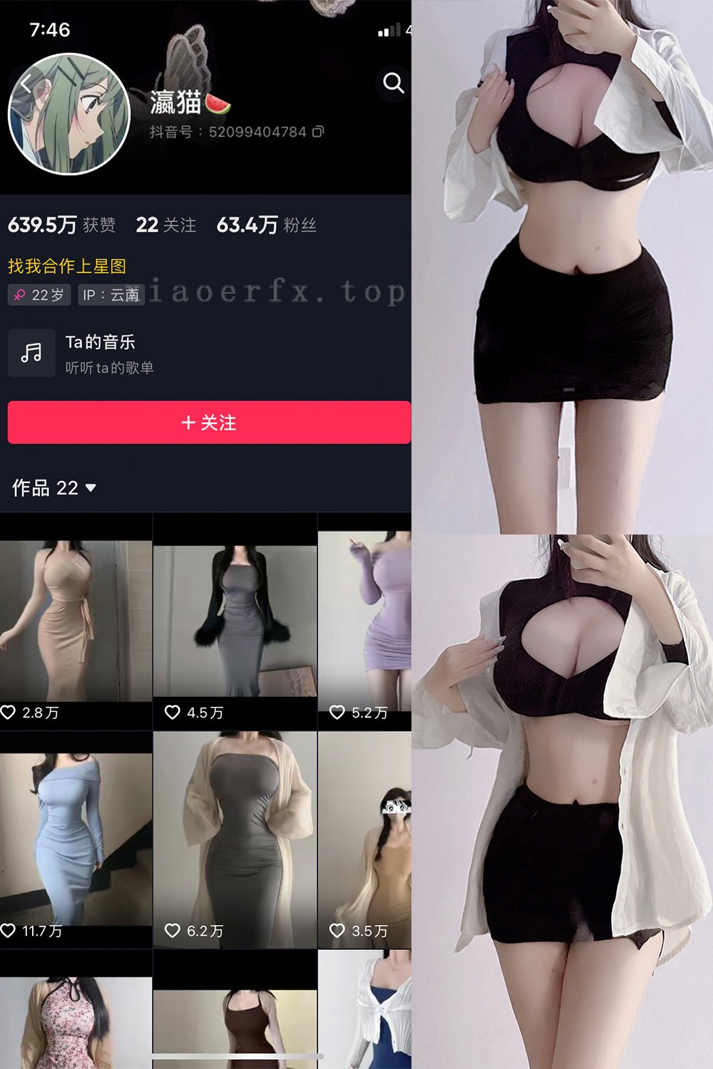 瀛猫 – 微密圈发布的图片作品[持续更新] 狼密领域 第2张