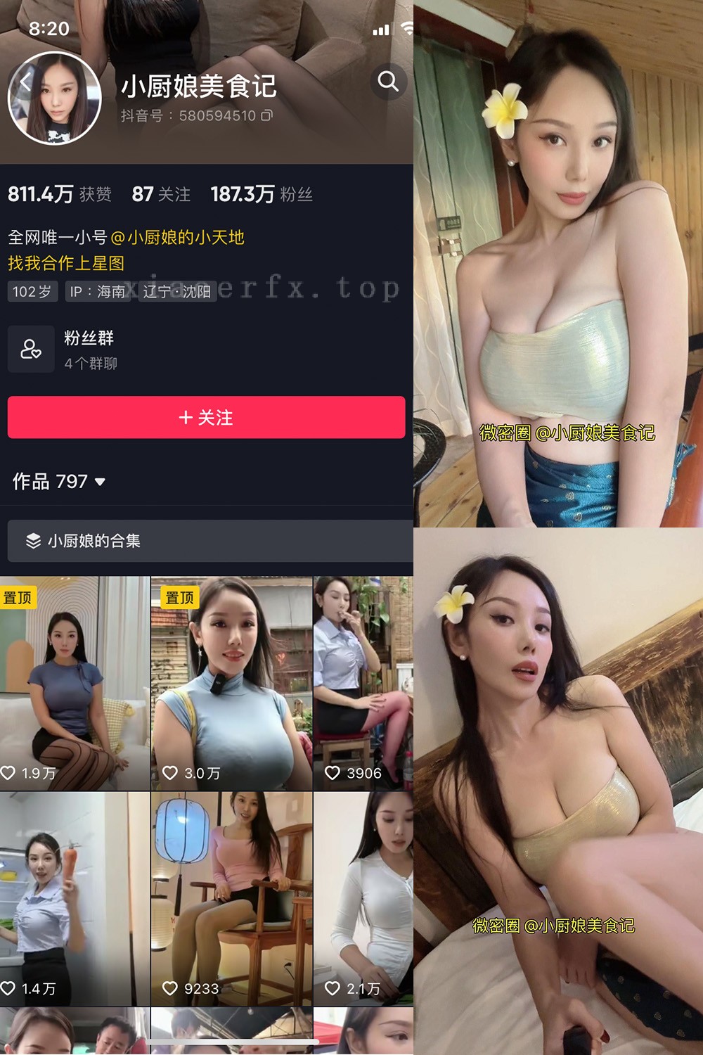 小厨娘美食记 – 微密圈发布的图片作品[持续更新] 狼密领域 第2张