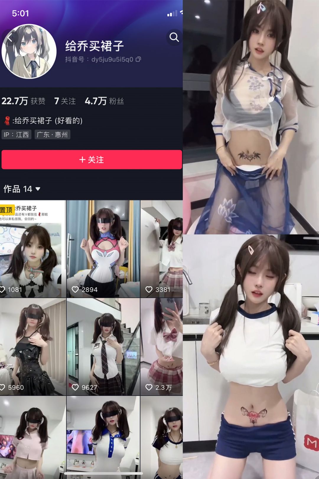 给乔买裙子 – 微密圈发布的图片作品[持续更新] 狼密领域 第2张