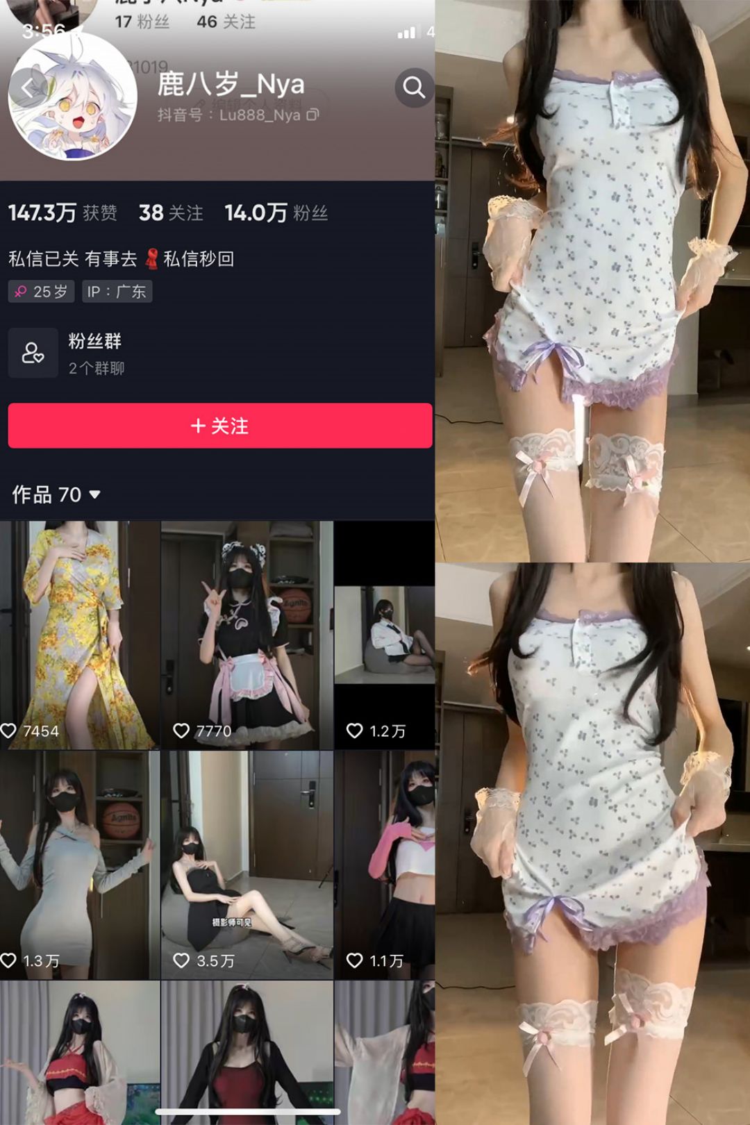 鹿八岁_Nya – 微密圈全部图片作品[持续更新] 狼密领域 第1张
