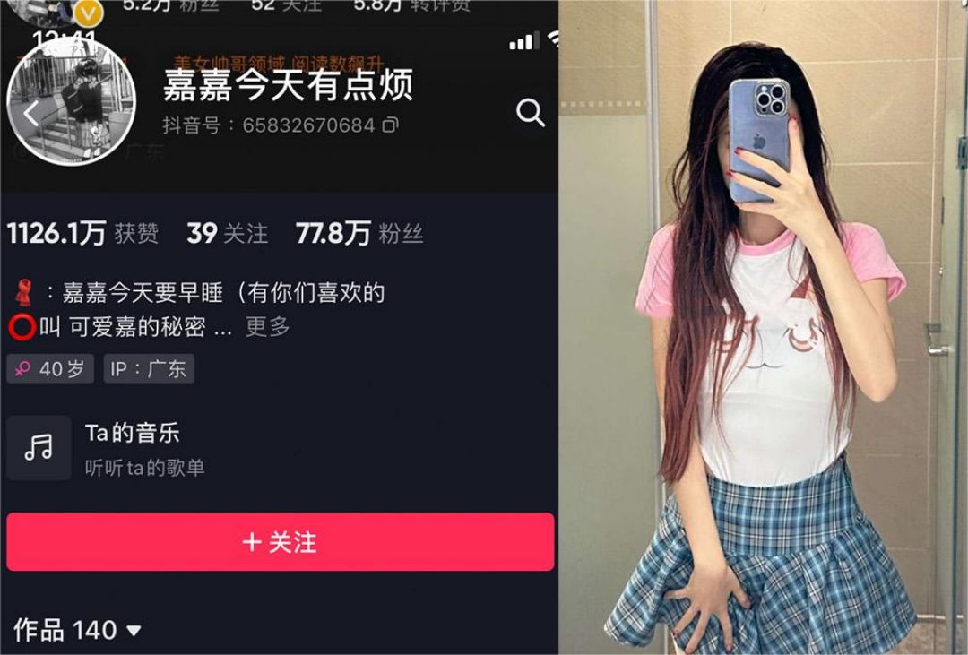 可爱嘉的秘密 – 微密圈发布的图片作品[持续更新] 狼密领域 第1张