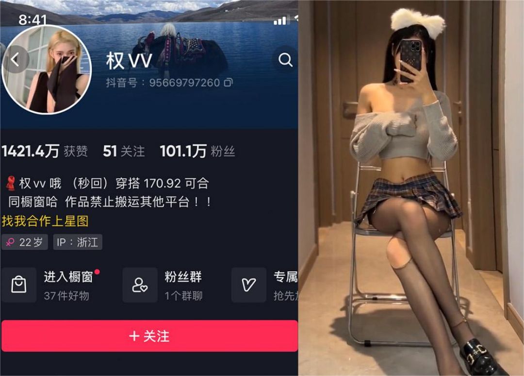 权vvv – 微密圈发布的图片作品[持续更新] 狼密领域 第1张
