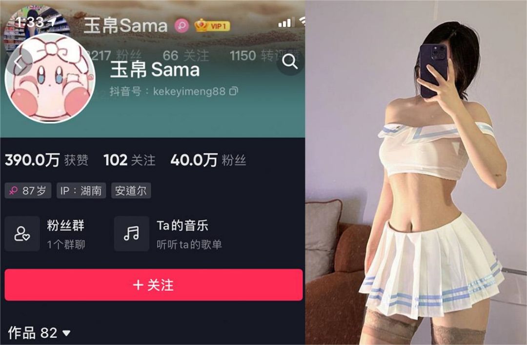 玉帛 – 微密圈发布的图片作品[持续更新] 狼密领域 第1张