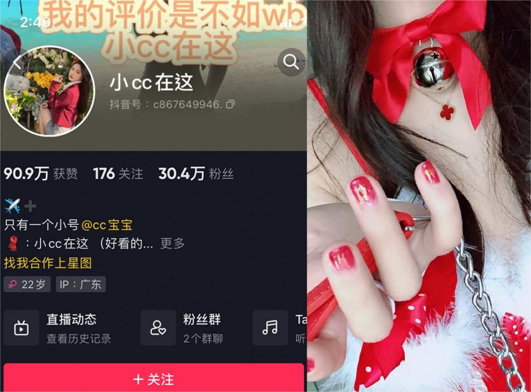 小CC在这 – 微密圈发布的图片作品[持续更新] 狼密领域 第1张