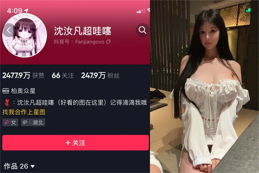 沈汝凡超甜 – 微密圈发布的图片作品[持续更新] 狼密领域 第1张