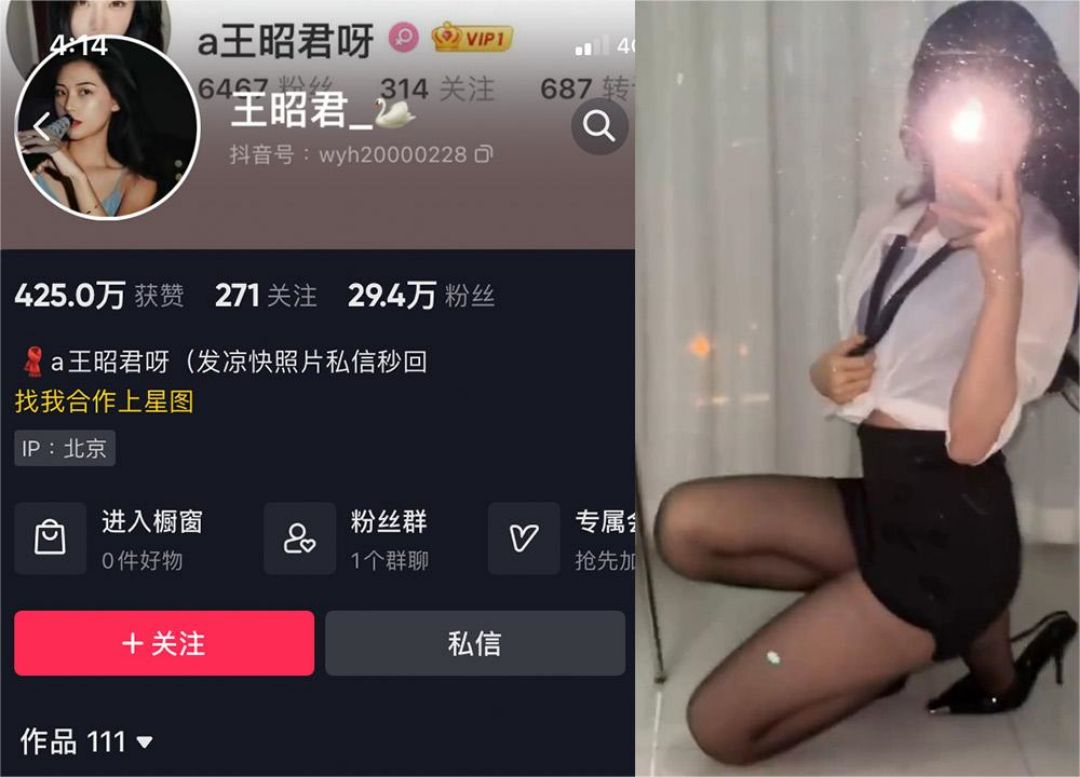 王昭君 – 微密圈发布的图片作品[持续更新] 狼密领域 第1张