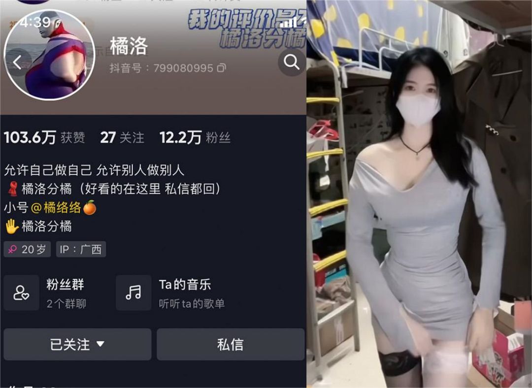 橘洛 – 微密圈发布的图片作品[持续更新] 狼密领域 第1张