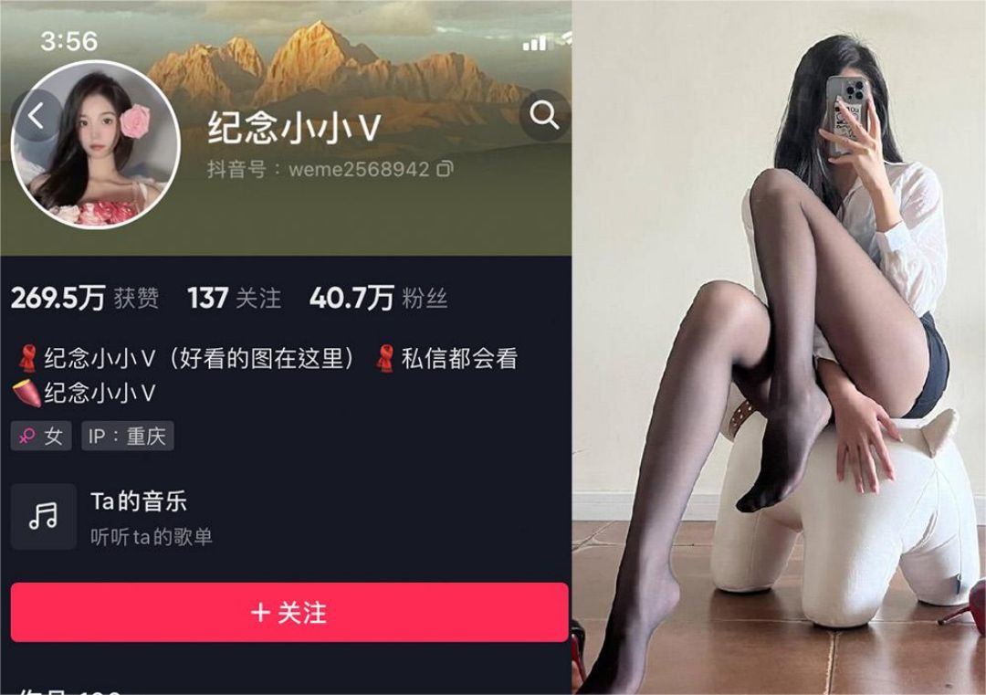 纪念小小V – 微密圈发布的图片作品[持续更新] 狼密领域 第1张