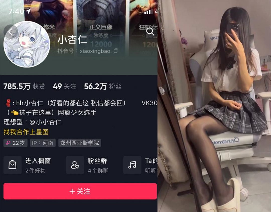 小杏仁 – 微密圈发布的图片作品[持续更新]