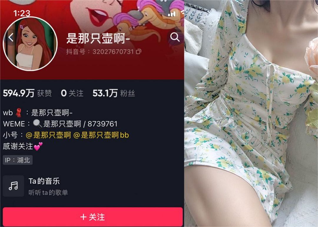 是那只壶啊 – 微密圈发布的图片作品[持续更新] 狼密领域 第1张