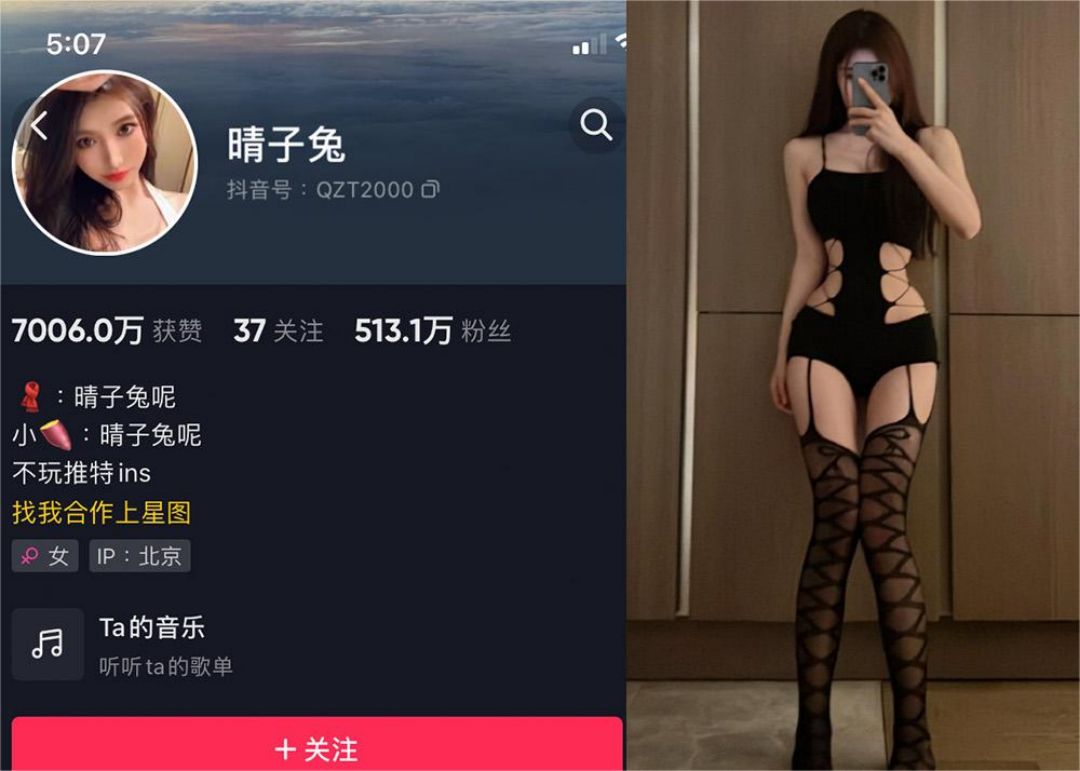 晴子兔呢 – 微密圈发布的图片作品[持续更新] 狼密领域 第1张