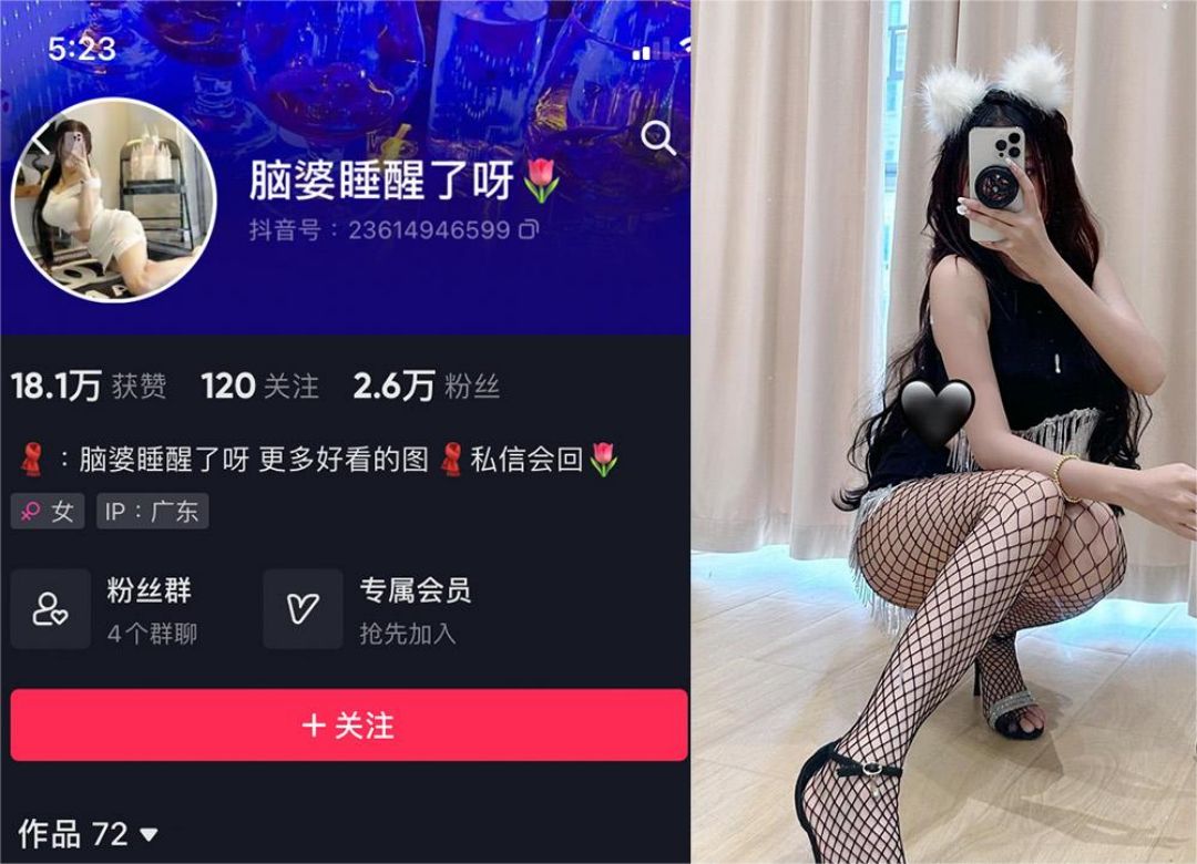 脑婆睡醒啦 – 微密圈发布的图片作品[持续更新] 狼密领域 第1张
