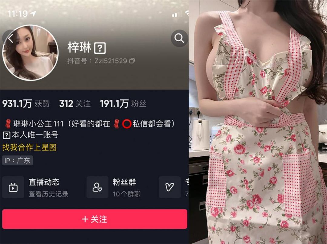 琳琳小公主 – 微密圈发布的图片作品[持续更新] 狼密领域 第1张