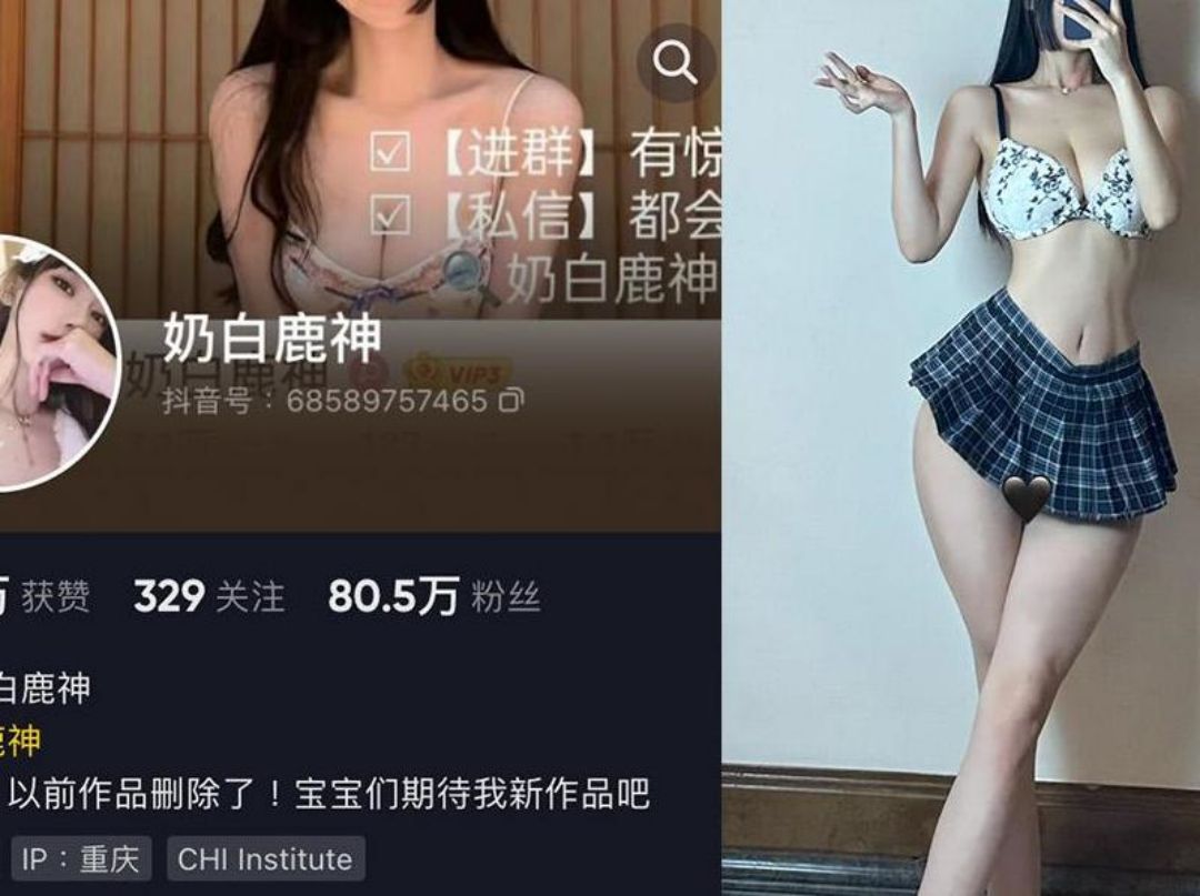 奶白鹿神 – 微密圈发布的图片作品[持续更新] 狼密领域 第1张