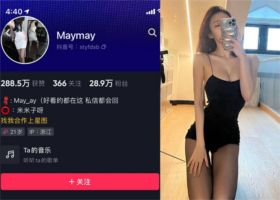 米米子呀 – 微密圈发布的图片作品[持续更新] 狼密领域 第1张