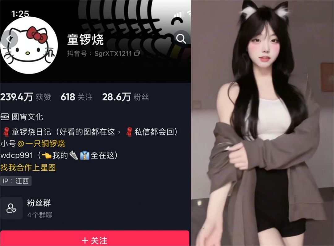 童锣烧 – 微密圈发布的图片作品和视频[持续更新]