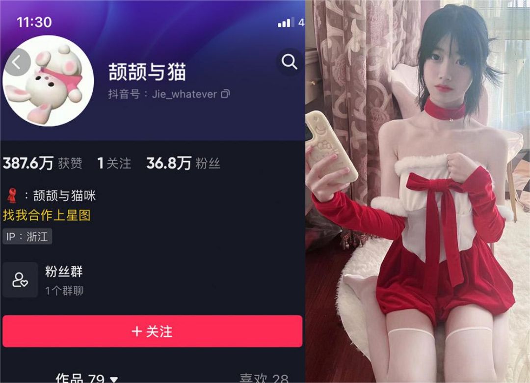 颉颉与猫 – 微密圈发布的图片作品[持续更新]