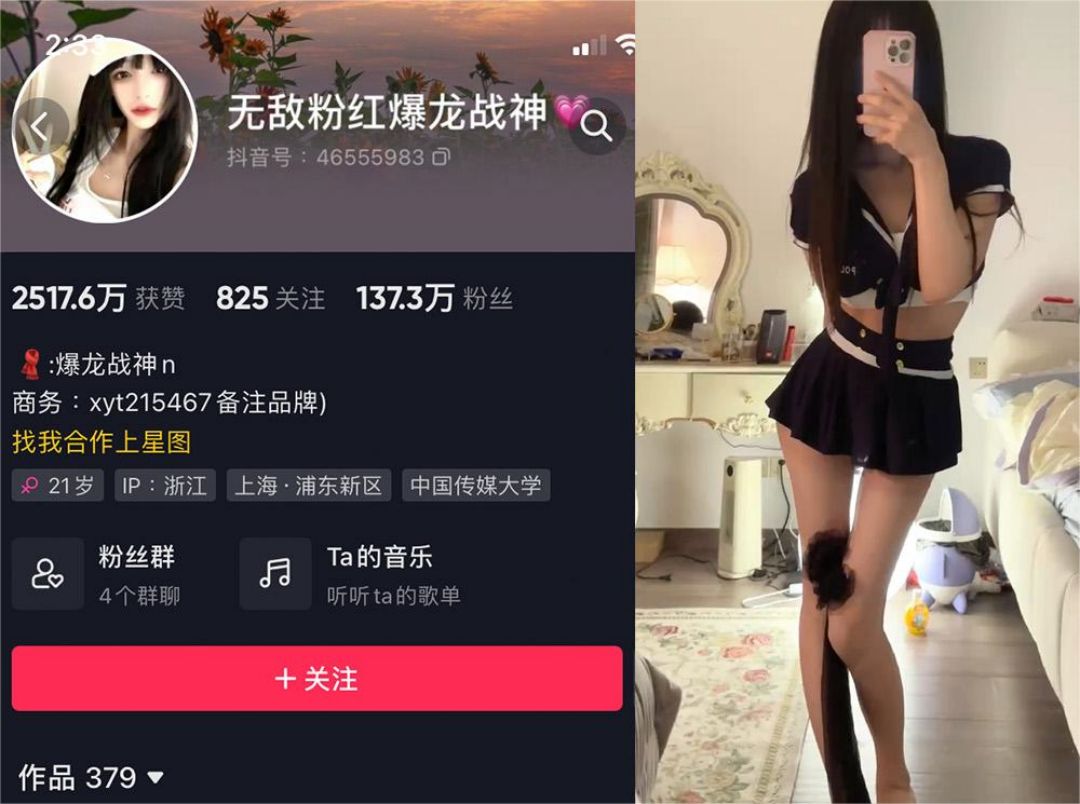 爆龙战神 – 微密圈发布的图片作品[持续更新] 狼密领域 第1张