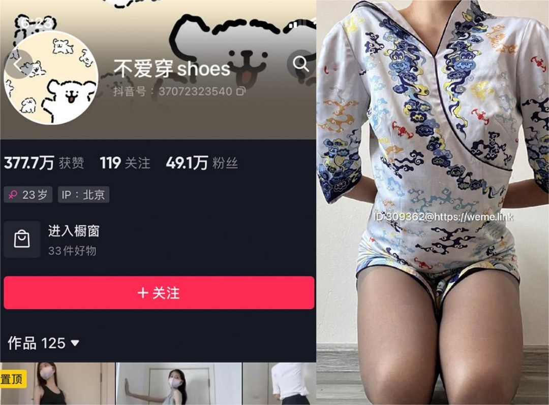 不爱穿shoes – 微密圈发布的图片作品[持续更新] 狼密领域 第1张