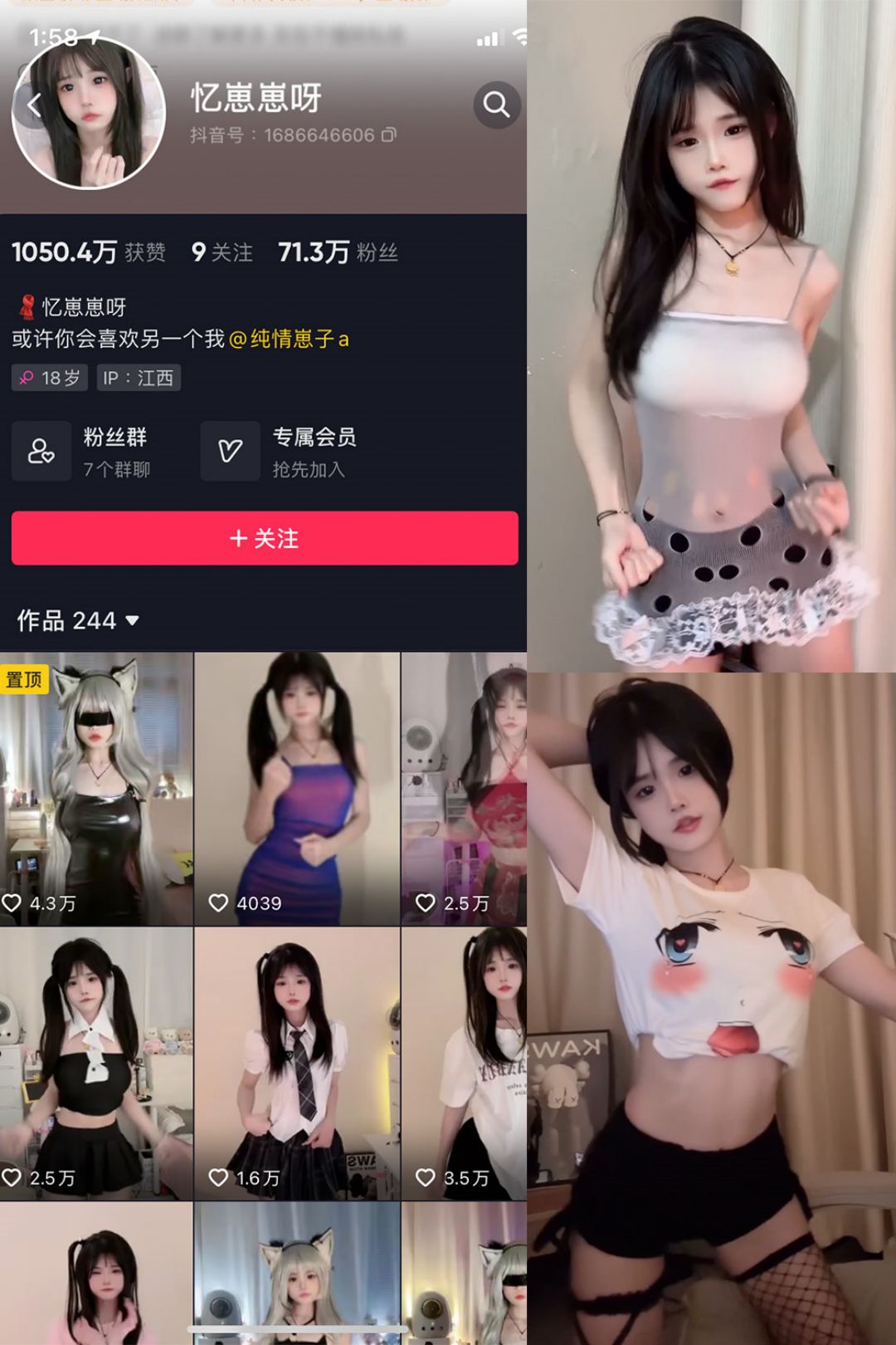 忆崽崽呀 – 微密圈发布的图片作品[持续更新] 狼密领域 第1张