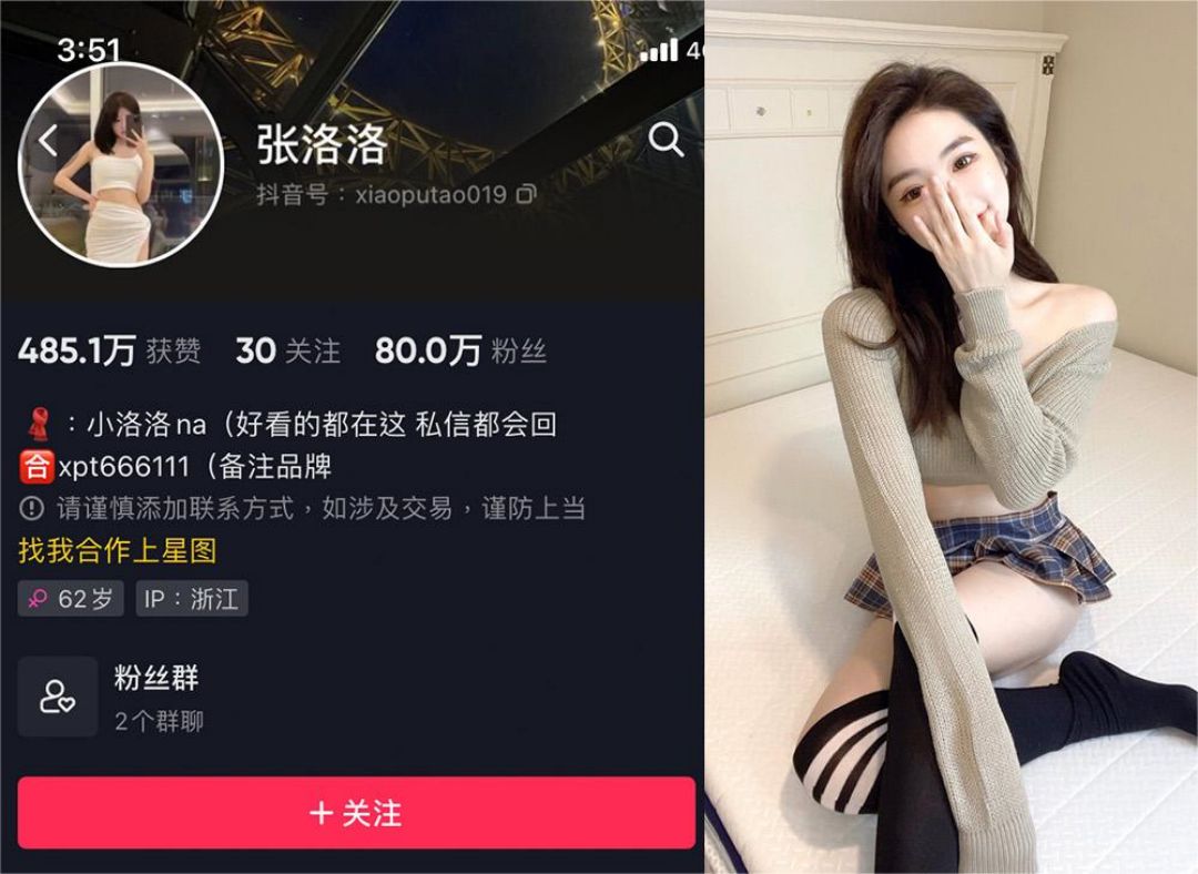 张洛洛 – 微密圈发布的图片作品[持续更新] 狼密领域 第1张