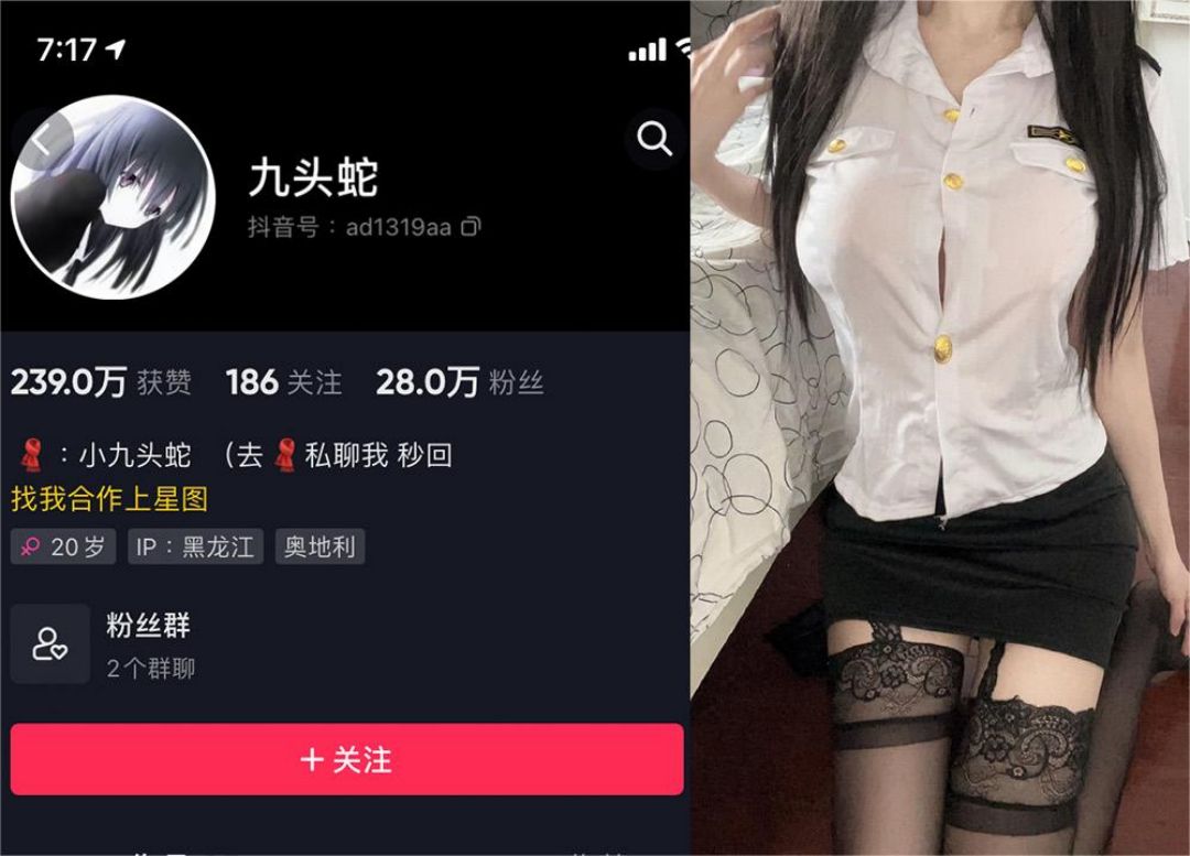 九头蛇 – 微密圈发布的图片作品[持续更新] 狼密领域 第1张