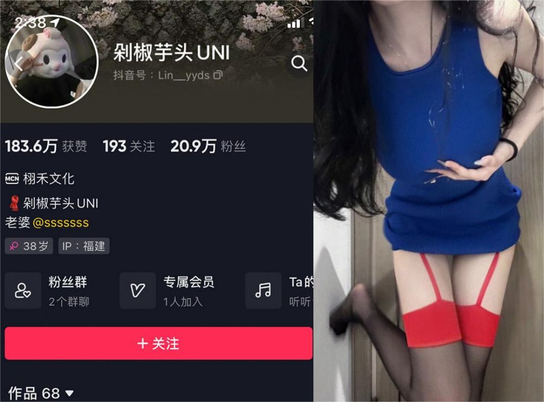 剁椒芋头UNI – 微密圈发布的图片作品[持续更新] 狼密领域 第1张