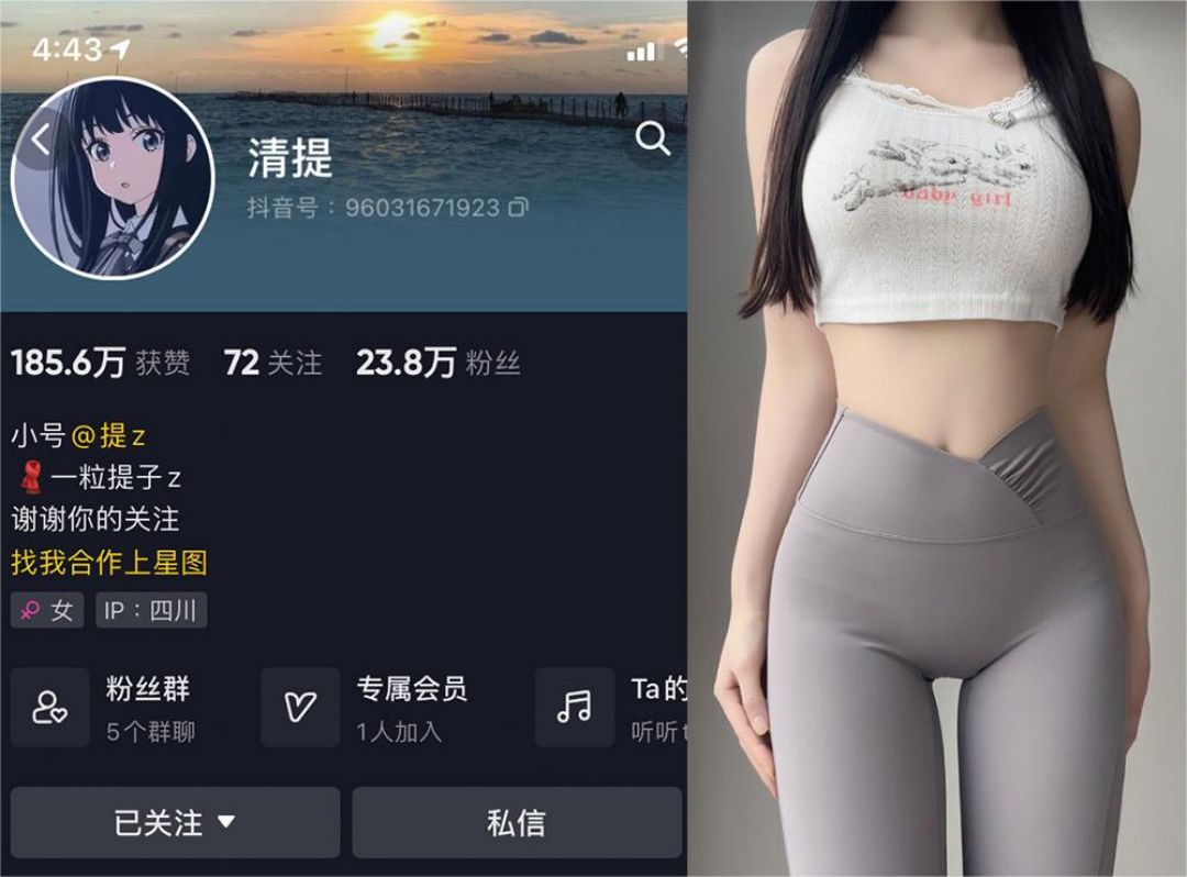 清提 – 微密圈发布的图片作品[持续更新] 狼密领域 第1张