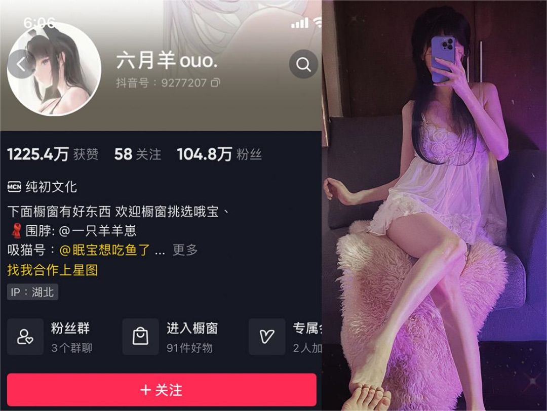 六月羊ouo – 微密圈发布的图片作品[持续更新] 狼密领域 第1张