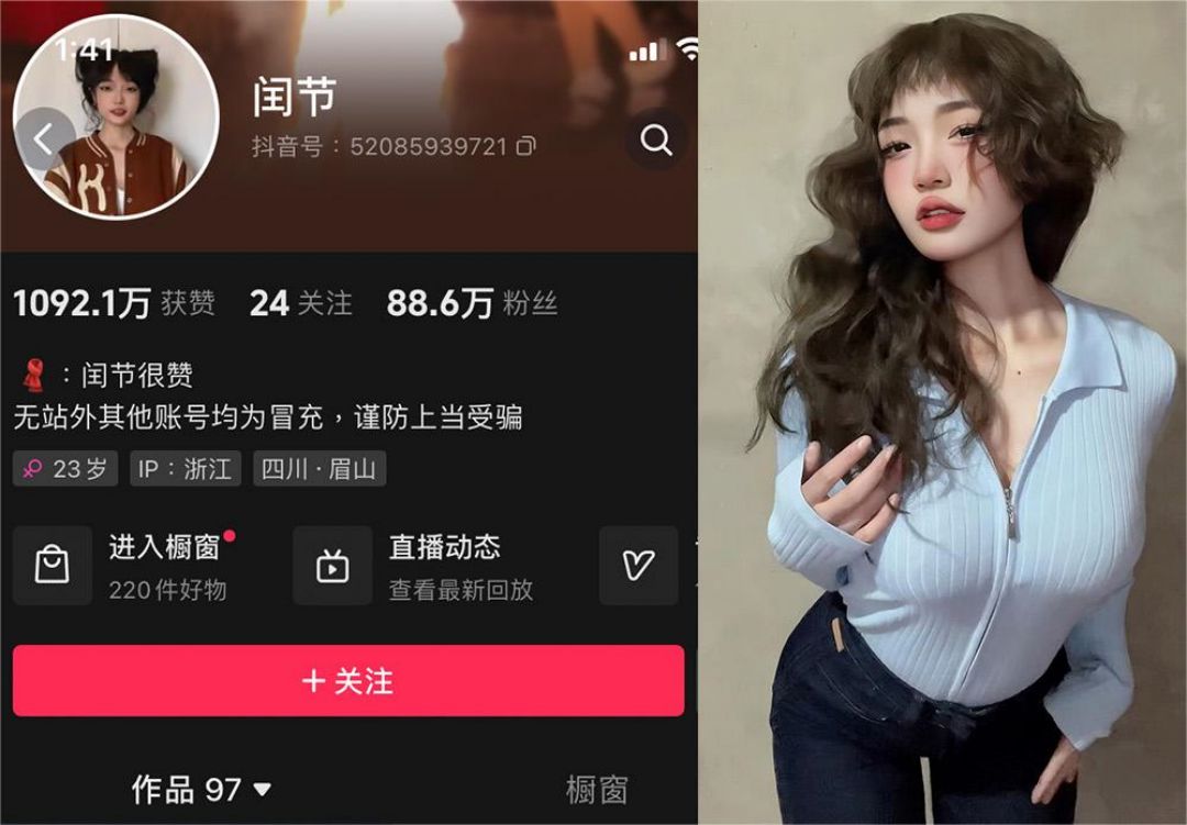 闰节 – 微密圈发布的图片作品[持续更新]
