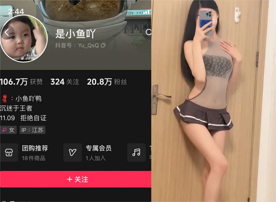 是小鱼吖 – 微密圈发布的图片作品[持续更新] 狼密领域 第1张