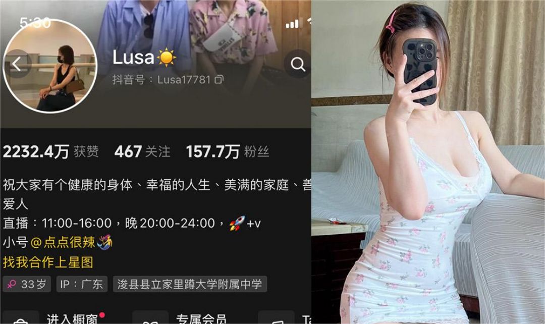 Lusa – 微密圈发布的图片作品[持续更新] 狼密领域 第1张