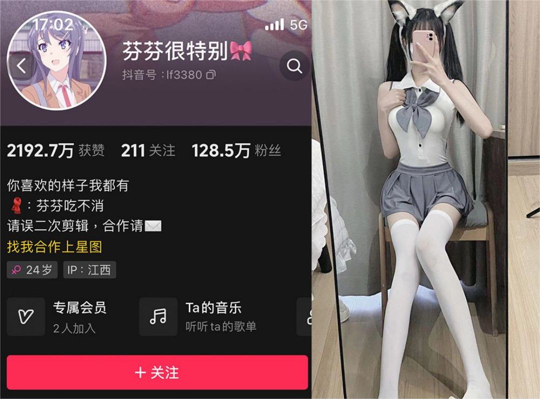 芬芬很特别 – 微密圈发布的图片作品[持续更新]
