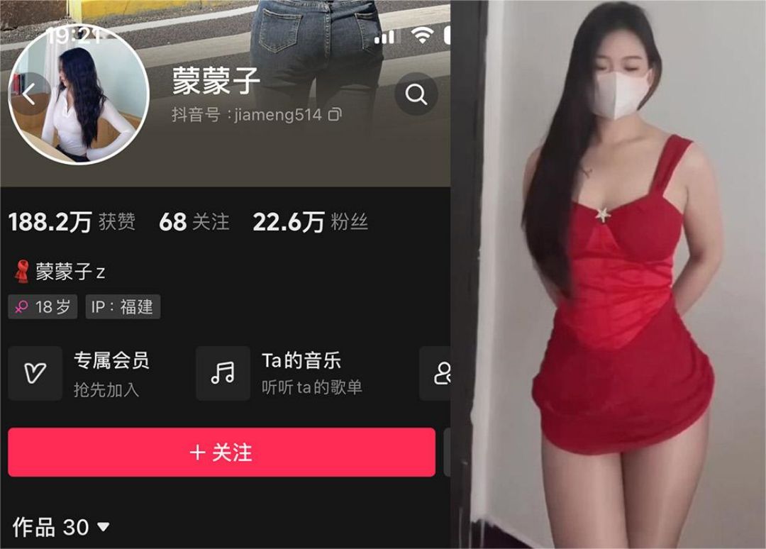 蒙蒙子 – 微密圈发布的图片作品[持续更新] 狼密领域 第1张
