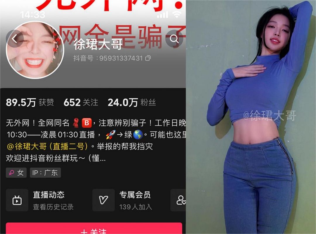 徐珺大哥 – 微密圈发布的图片作品[持续更新]