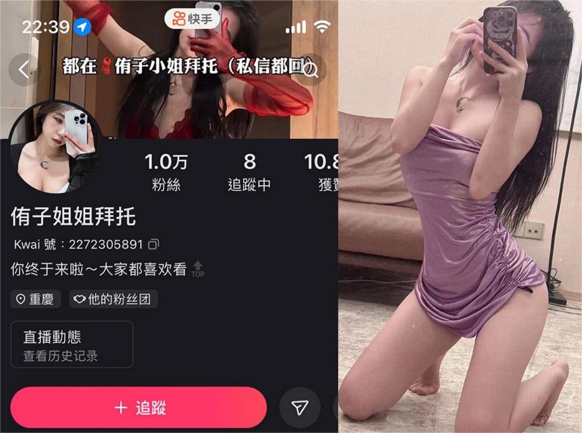 侑子小姐拜托 – 微密圈全部图片作品[持续更新] 狼密领域 第1张