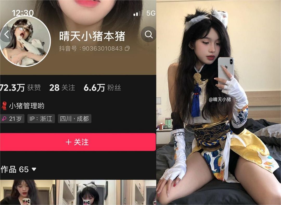 晴天小猪本猪 – 微密圈发布的图片作品[持续更新] 狼密领域 第1张